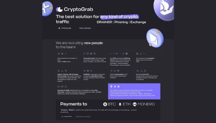 CryptoGrab cryptocurrency